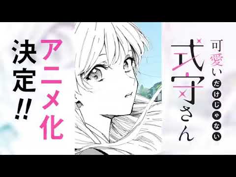 Shikimori’s Not Just a Cutie (2021) - Official Announcement Trailer