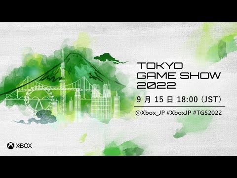 【TGS2022】東京ゲームショウ 2022 Xbox ストリーム