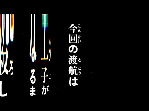 HUNTER×HUNTER37巻PV【Teaser】