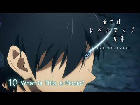 TVアニメ「俺だけレベルアップな件」web予告｜10.「What Is This, a Picnic?」