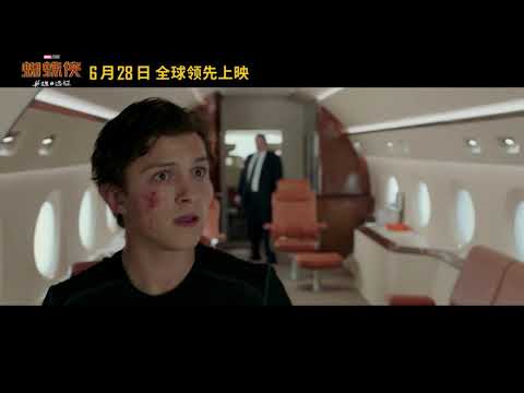 Spider-Man: Far From Home Chinese Trailer