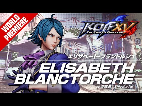 KOF XV｜ELISABETH BLANCTORCHE｜Trailer #39【TEAM ASH】