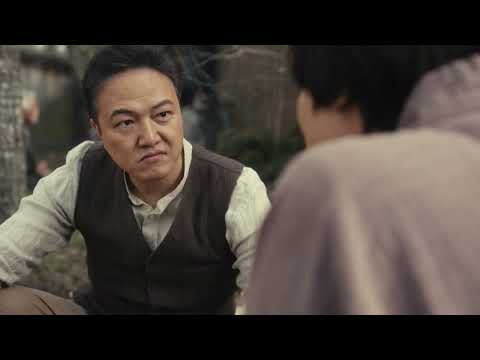 Pachinko Season One Episode 7 clip - People Like Us with Lee Minho and Woong In Jung