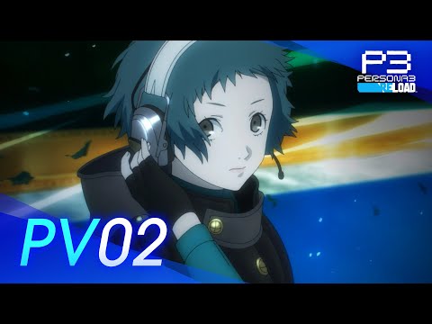 『ペルソナ３ リロード』PV02