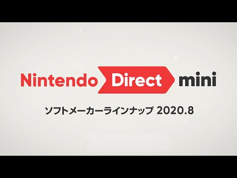 Nintendo Direct mini ソフトメーカーラインナップ 2020.8