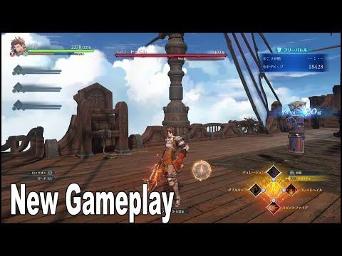 Granblue Fantasy Relink - New Gameplay Demo Granblue Fantasy Fes 2023