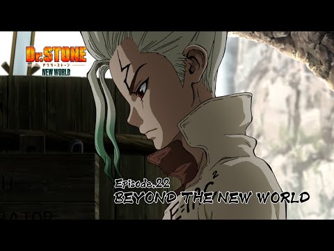 第22話「BEYOND THE NEW WORLD」WEB予告｜TVアニメ『Dr.STONE NEW WORLD』第2クール12月21日(木)22:30より順次放送