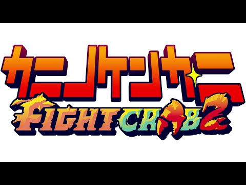 Fight Crab 2 - PGS Reveal Trailer