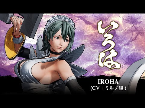 IROHA: SAMURAI SHODOWN –DLC Character (North America)