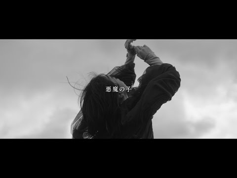 ヒグチアイ / 悪魔の子【Official Video】｜Ai Higuchi&quot;Akuma no Ko”Attack on Titan The Final Season Part 2 ED theme