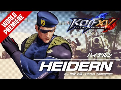 KOF XV｜HEIDERN｜Trailer #32【TEAM RIVAL】