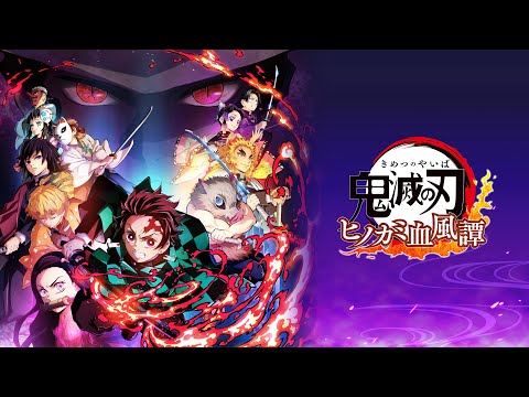 Demon Slayer: Kimetsu no Yaiba - The Hinokami Chronicles - Trailer #2