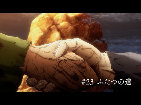 TVアニメ「ヴィンランド・サガ」SEASON 2 第23話『ふたつの道』予告映像/ Episode 23 &quot;Two Paths&quot; Trailer