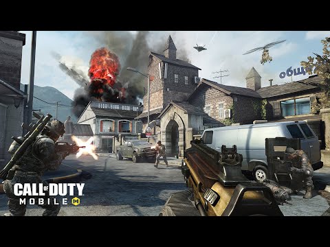 Call of Duty®: Mobile - Official Launch Trailer