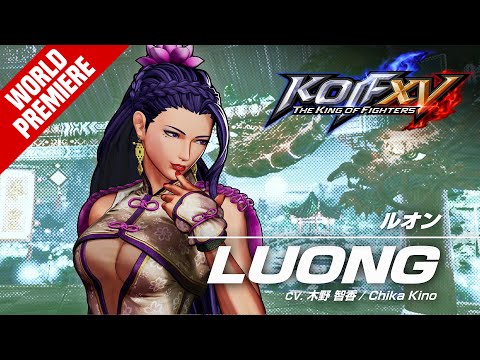 KOF XV｜LUONG｜Trailer #22【TEAM SECRET AGENT】