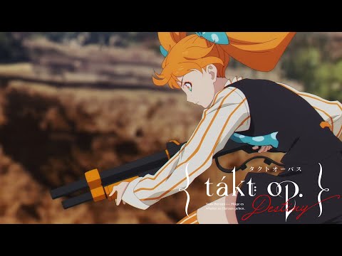 TVアニメ『takt op.Destiny』WEB限定予告：Chapter4「開演-Showtime-」