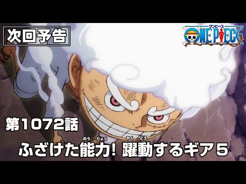 Assistir One Piece - Episódio 1021 Online em HD - AnimesROLL