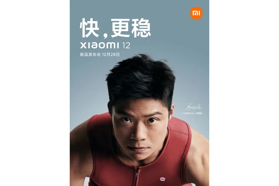 Xiaomi 12 chega final de dezembro e temos os detalhes! 1