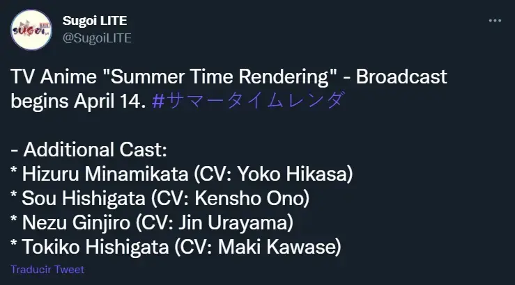 Confira a data de estreia do Anime "Summer Time Rendering"!