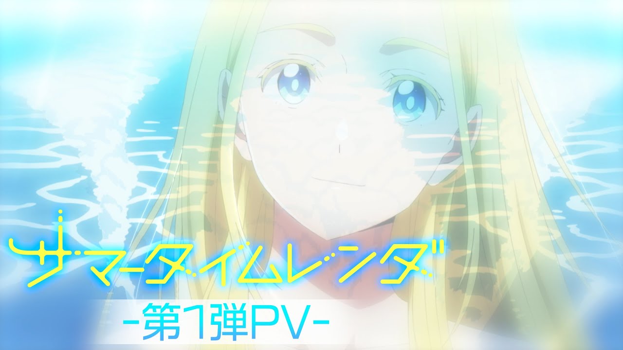 Summertime Render - Anime tem data de estreia confirmada e novo visual  divulgado. - Anime United