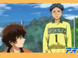 Ao Ashi: episódio 24, o último da temporada, já disponível - MeUGamer
