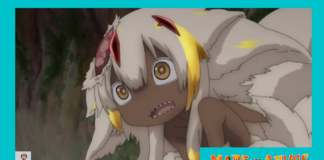 horário made in abyss 2x12 made in abyss 2x12 online made in abyss 2x12 horário assistir made in abyss 2x12 online made in abyss 2x12 torrent made in abyss episódio 12 made in abyss trailer made in abyss torrent made in abyss legendado made in abyss ep 12 Made in abyss 2 temporada made in abyss 3 temporada made in abyss ep 12 made in abyss season 2 ep 12 made in abyss 2 temporada ep 12 made in abyss season 2 online made in abyss 2 temporada assistir assistir made in abyss online