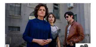 Onde assistir Duetto online torrent de graça