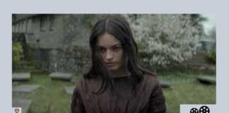 Emily filme trailer