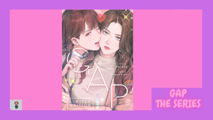 Gap the series assistir online Gap the series torrent gap the series episódio 10 gap the series ep 10 gap the series legendado gap the series novel gap the series youtube Gap the series online gap the series legendado gap the series legendado em português gap the series novel gap the series livro