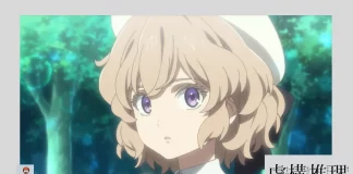 In/Spectre episódio 1 2ª temporada assistir online anime