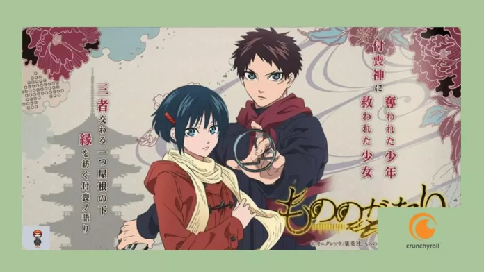 malevorent-spirits Malevolent Spirits anime Malevolent Spirits assistir online Malevolent Spirits torrent