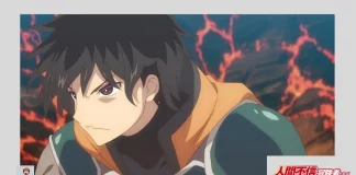 assistir Ningen Fushin episódio 2 online de graça completo ep