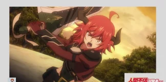 Ningen Fushin episódio 3 horário ep