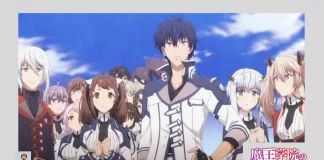 The Misfit of Demon King Academy 2ª temporada anime Crunchyroll