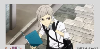 assistir Bungo Stray Dogs 4ª temporada online episódio ep 6 legendado