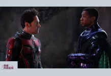 Crítica Homem-Formiga e Vespa: Quantumania filme 3