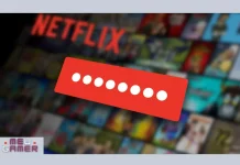 Netflix senha netflix login netflix compartilhar netflix compartilhamento