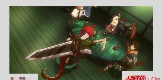 assistir Ningen Fushin episódio 8 online legendado ep