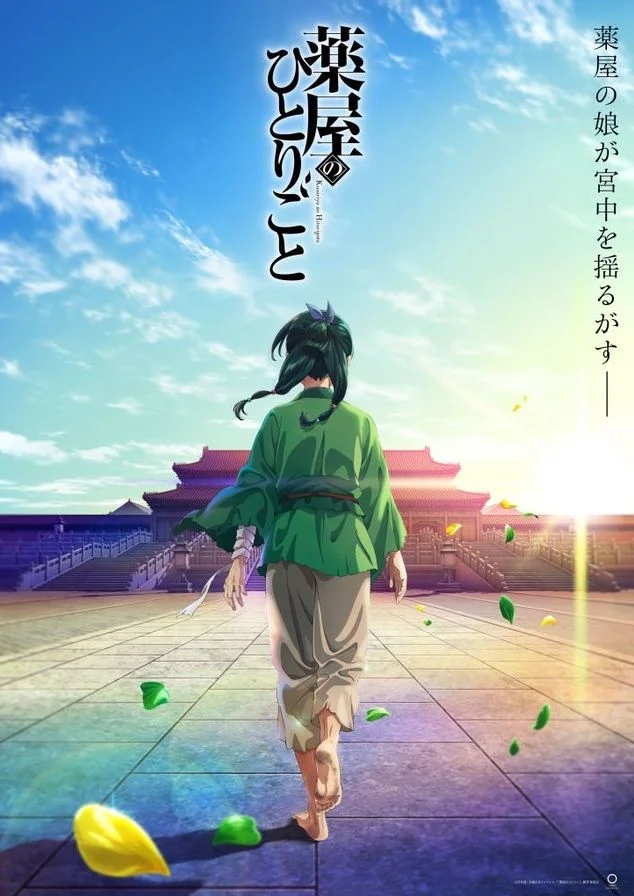 Kusuriya no Hitorigoto anime 2023 trailer The Apothecary Diaries