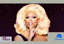 RuPaul's Drag Race - Paramount plus