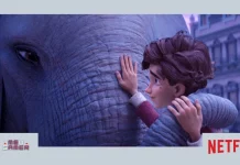A Elefanta do Mágico horário netflix que horas estreia