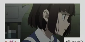 assistir Bungo Stray Dogs episódio 10 online legendado ep