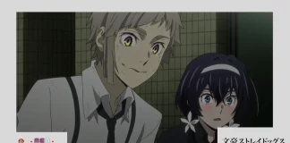 assistir Bungo Stray Dogs episódio 11 online legendado ep