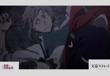 assistir Bungo Stray Dogs episódio 12 online legendado ep