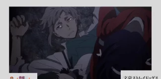 assistir Bungo Stray Dogs episódio 12 online legendado ep