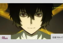 assistir Bungo Stray Dogs episódio 13 online legendado ep