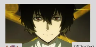assistir Bungo Stray Dogs episódio 13 online legendado ep