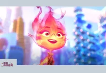 Elemental trailer pixar elementos