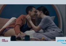 Gêmeas Mórbida Semelhança trailer pôster