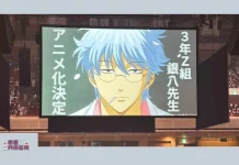 Gintama anime spin-off
